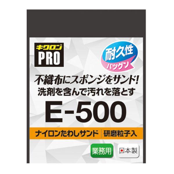 【1個入/バラ】キクロンプロE500たわしサンドM たわし キッチン用品 天然素材 00537776