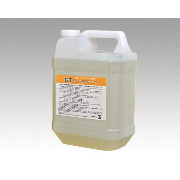 (4点) グリーストラップ洗浄ツール GTファイナルクリーン 4L エムアイオージャパン 00547...