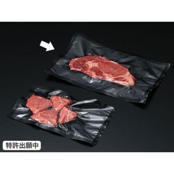 ナイロンポリ袋 脱気袋 汎用三方シール袋 パックスタイル PS ビーフパック 2030 黒 100枚