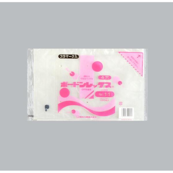 【5000点】青果向け防曇袋 ボードンレックス＃20No.11 4穴プラ 福助工業 00591525
