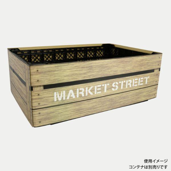 (50点) 販売什器 コンテナスリーブ 木箱 パックスタイル 00592595