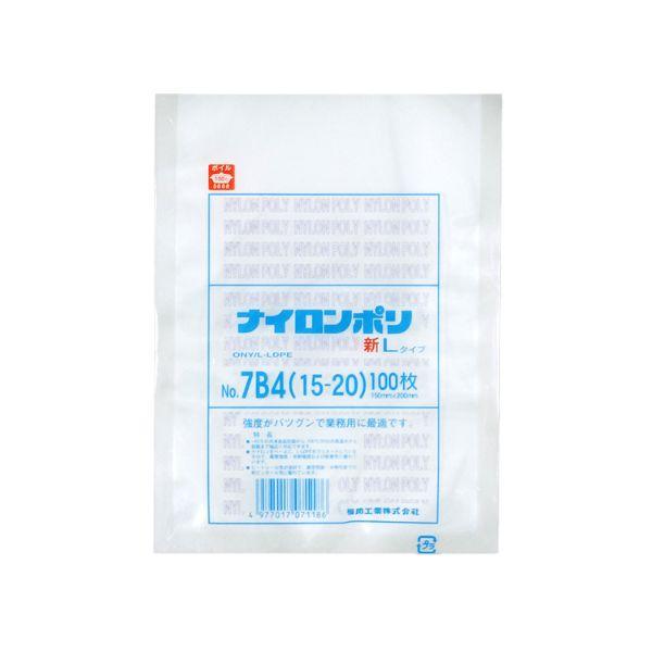 (3000点) 真空袋 福助工業 ナイロンポリ 新Lタイプ No.7B4 (15-20) 00595...