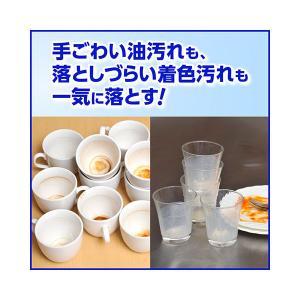 食器用洗剤 キュキュット クリア除菌4.5L ...の詳細画像1
