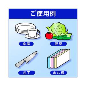 食器用洗剤 キュキュット クリア除菌4.5L ...の詳細画像2