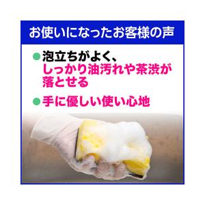 食器用洗剤 キュキュット クリア除菌4.5L ...の詳細画像5