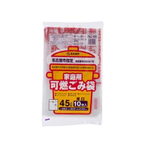 【1点】市町村ゴミ袋 名古屋市指定 家庭用 可燃 45L 10P 厚口 ジャパックス 00609516