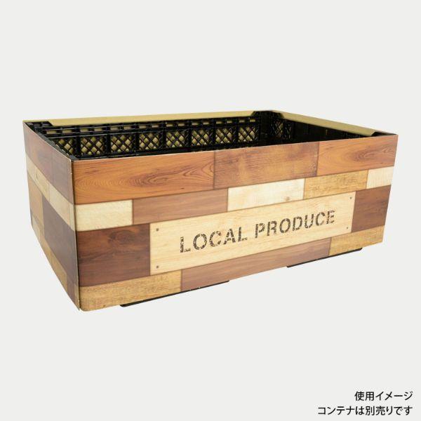 ＰOP用品 コンテナスリーブ ミックスウッド パックスタイル 50点(10点×5)