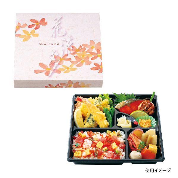 仕出弁当 北原産業 80-80花流多ワンピース・中仕切80-80黒セット50枚 使い捨て弁当箱 テイ...