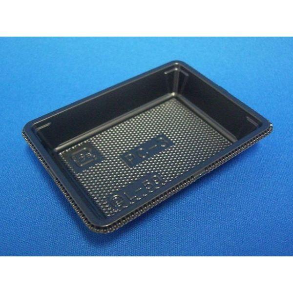 試食皿 薬味皿 PC-3 黒 セイコー200枚