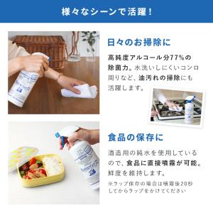 アルコール製剤 アルコール製剤 パストリーゼ7...の詳細画像1