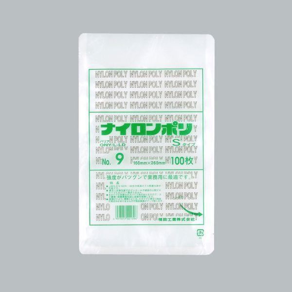 (2400点) 福助工業 三方シール袋 ナイロンポリSタイプ No.9 00641206
