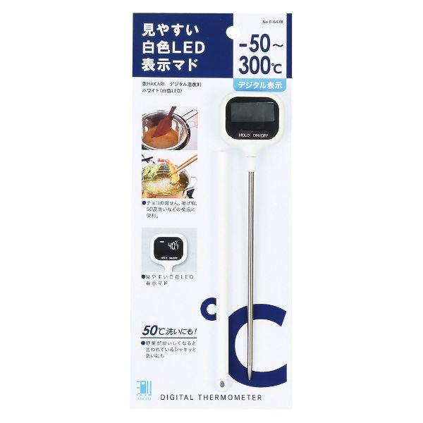 【10個】測HAKARI デジタル温度計ホワイト(白色LED) パール金属 00651331