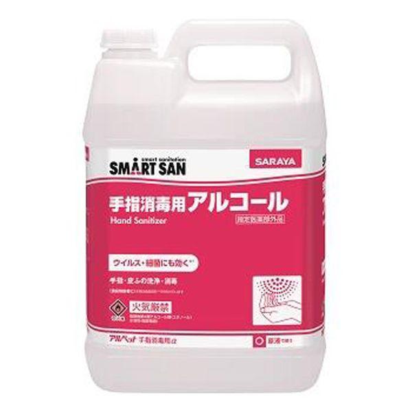 まとめ買い アルコール消毒剤 アルペット手指消毒用α 5L サラヤ 3個