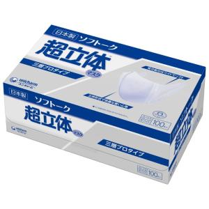 マスク ユニ・チャーム ソフトーク 超立体マスク...の商品画像