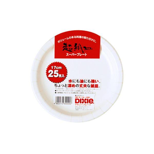 まとめ買い 紙皿 日本デキシー 新スーパープレート 17cm 25枚入 80枚(10枚×8)