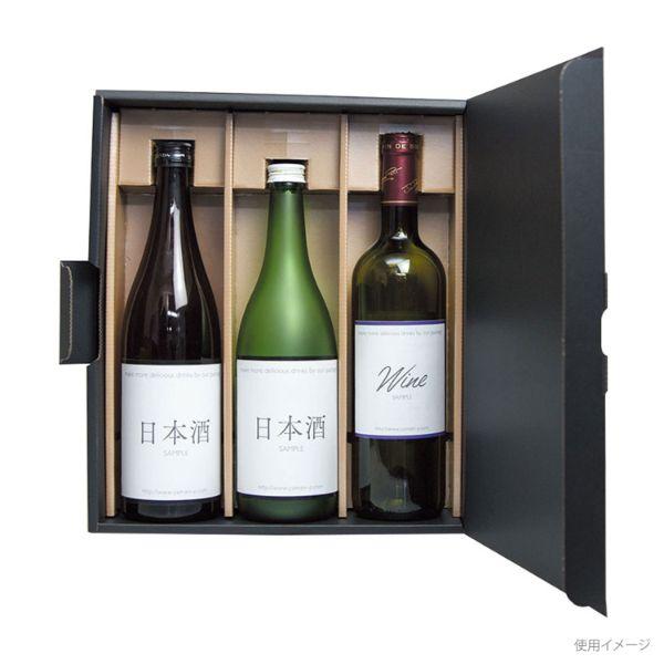 【50点】贈答箱 K-1427 エスポアブラック 720ml×3本 ヤマニパッケージ 0066699...