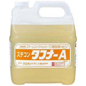 コメットカトウ コメットタフナーリンスアップ 50個入り×4箱 スチコン