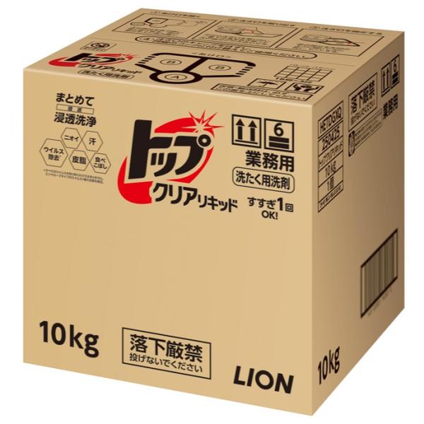 (1点) 衣料用洗剤 トップクリアリキッド 10kg ライオンハイジーン 00670616