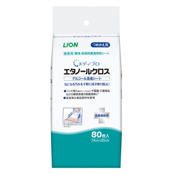 (20点) ウェットティッシュ ウェットティッシュメディプロエタノールクロスつめかえ【80枚入】 ラ...