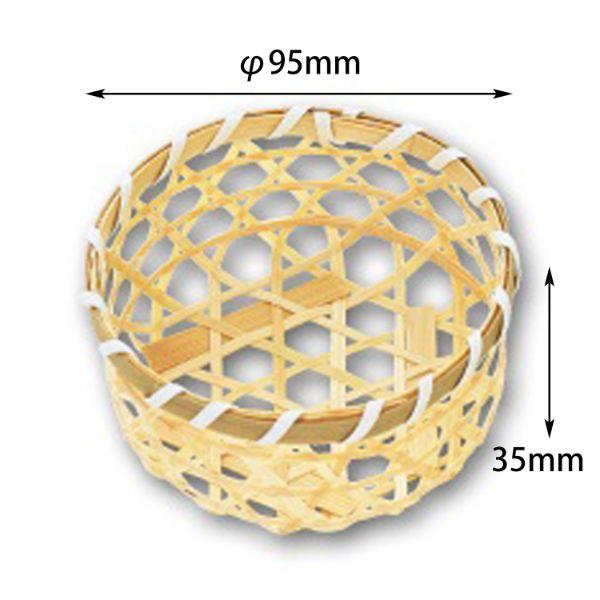 (50点) 竹かご ミニ 丸9 アサヒグリーン 00674640