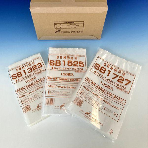 真空袋 MICS化学 SBN規格袋 SB1220100枚