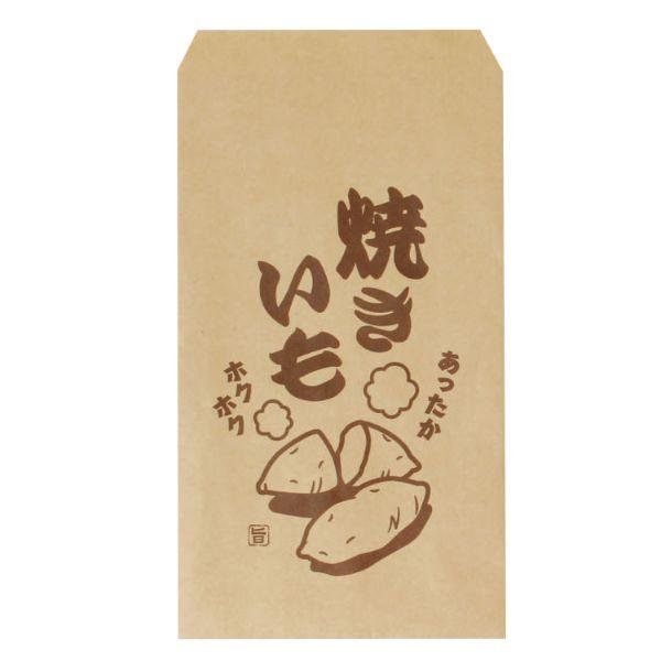 【100点】平袋 ホクホク焼きいも平袋 パックタケヤマ 00681267