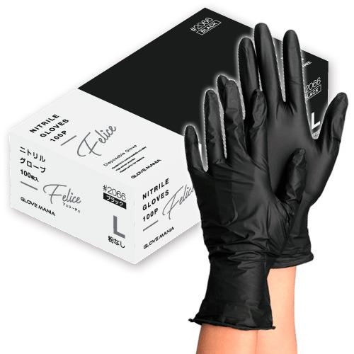 まとめ買い 2066 ニトリル使いきり手袋 フェリーチェ 粉無 ブラック Ｌ 100枚入 川西工業 ...