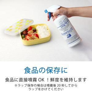 アルコール製剤 ドーバー パストリーゼ77 5...の詳細画像3