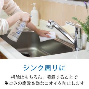 アルコール製剤 ドーバー パストリーゼ77 5...の詳細画像5