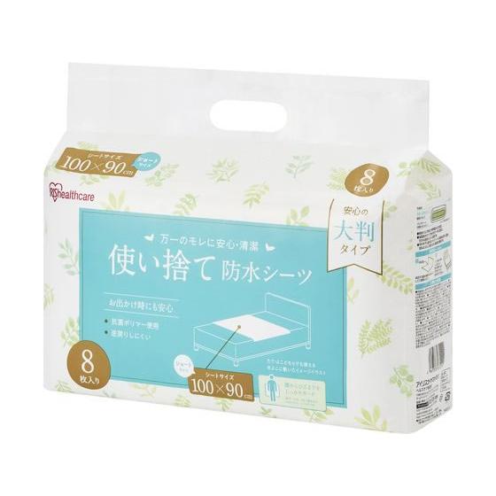 (8点) 【介護/医療】介護用シーツ 使い捨て防水シーツ 大判タイプ ショート8枚 TS-S8 アイ...