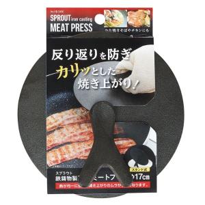 アサヒ プレスグリルパン ホットサンド 直火 ガス火 IH対応 鉄板 鋳物