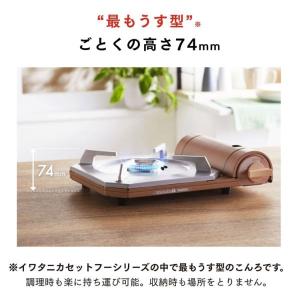 カセットコンロ 達人スリムプラス CB-TS-...の詳細画像2