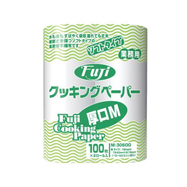 (10点) キッチンペーパー フジクッキングペーパーM 100枚 尚美堂 00699556