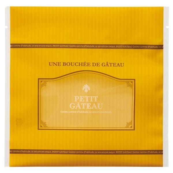 【1点】チャック付き袋 プチガトーイエロージップスタンドバッグ-3(50枚) ヘッズ 0069983...