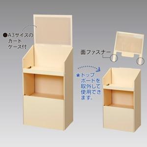 (1点) 販売什器 GS8-0095 ワンタッチ什器(2段タイプ) アルファ 00703164