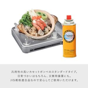 まとめ買い 3本入×16セット 48本 ガスボ...の詳細画像1