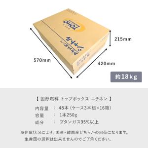 まとめ買い 3本入×16セット 48本 ガスボ...の詳細画像2