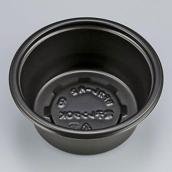 カレー容器 シーピー化成 BFカレー内2 黒本体50枚