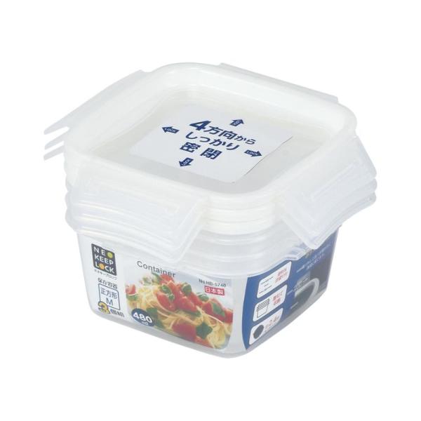 【36点】保存容器 HB5748 ネオキープロック 正方形 M 3個セット パール金属 007107...