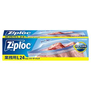 【supreme】新品 旭化成 ziploc ジップロック 30枚入り　2箱 ジップロック（Ziploc） 旭化成ホームプロダクツ フリーザーバッグ M7