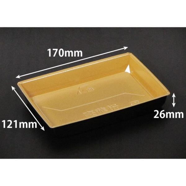 (50枚) 寿司容器 豪華折 2-3B 黒純金 リスパック 00730606