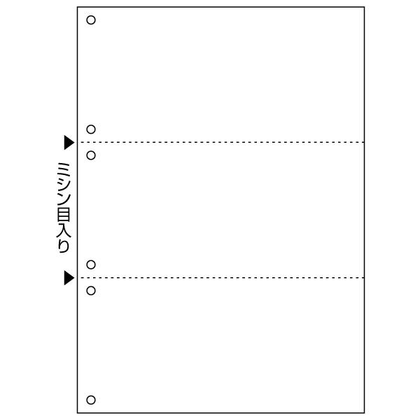 【4点】プリンター用紙 マルチプリンタ帳票(エコノミープライス) A4 白紙 3面 6穴 2500入...