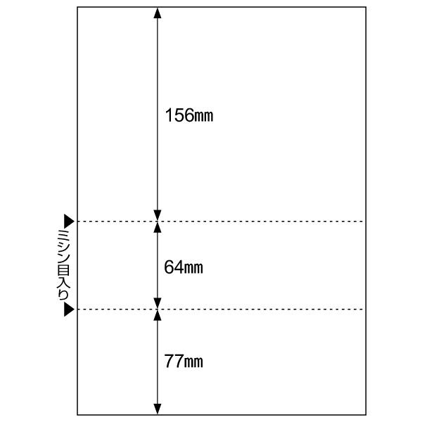 【1点】プリンター用紙 マルチプリンタ帳票 A4 白紙3面 雇用保険被保険者証 100入 BP211...