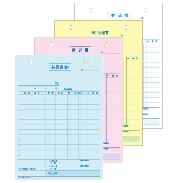 【1点】納品書 タテ 4枚複写 インボイス対応 80入 644T ヒサゴ 00732730