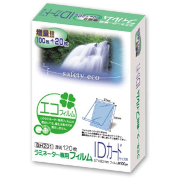 【1点】ラミネートフィルム IDカードサイズ 100μ 特120枚 BH-201 アスカ 00734...