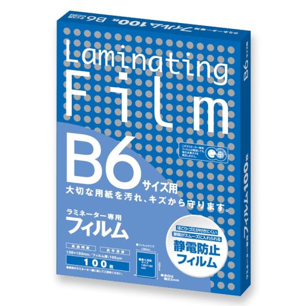 【1点】ラミネートフィルム B6サイズ 100μ 特100枚 BH-912 アスカ 00734442