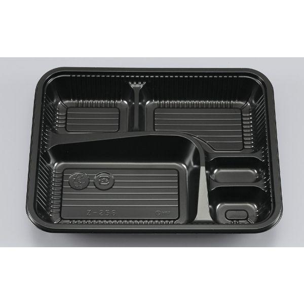 シーピー化成 弁当容器 Z-256 BS黒本体(B) 600枚(100枚×6)