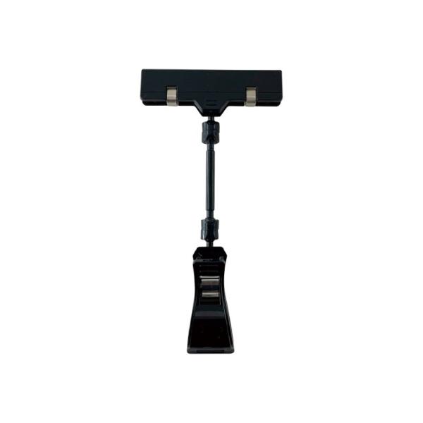 【1点】POPスタンド K_器具 46421 ポップクリップ ブラックH160 P・O・Pプロダクツ...