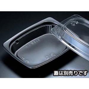【50点】軽食容器 バイオデリカ HM 280 B 黒 リスパック 00752798