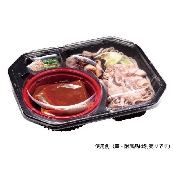 (600枚) 冷麺容器 バイオデリカ つけ麺 本体 黒 リスパック 00755133